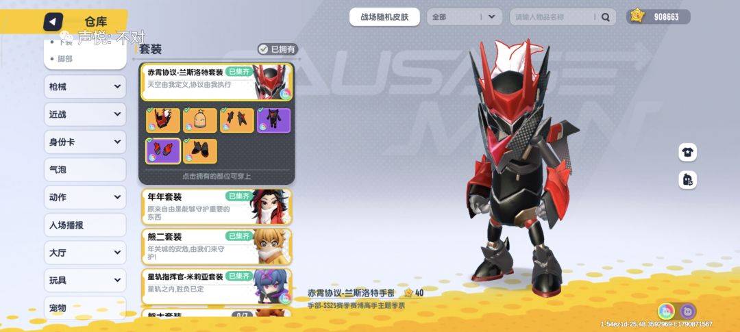 找不同吧。 2