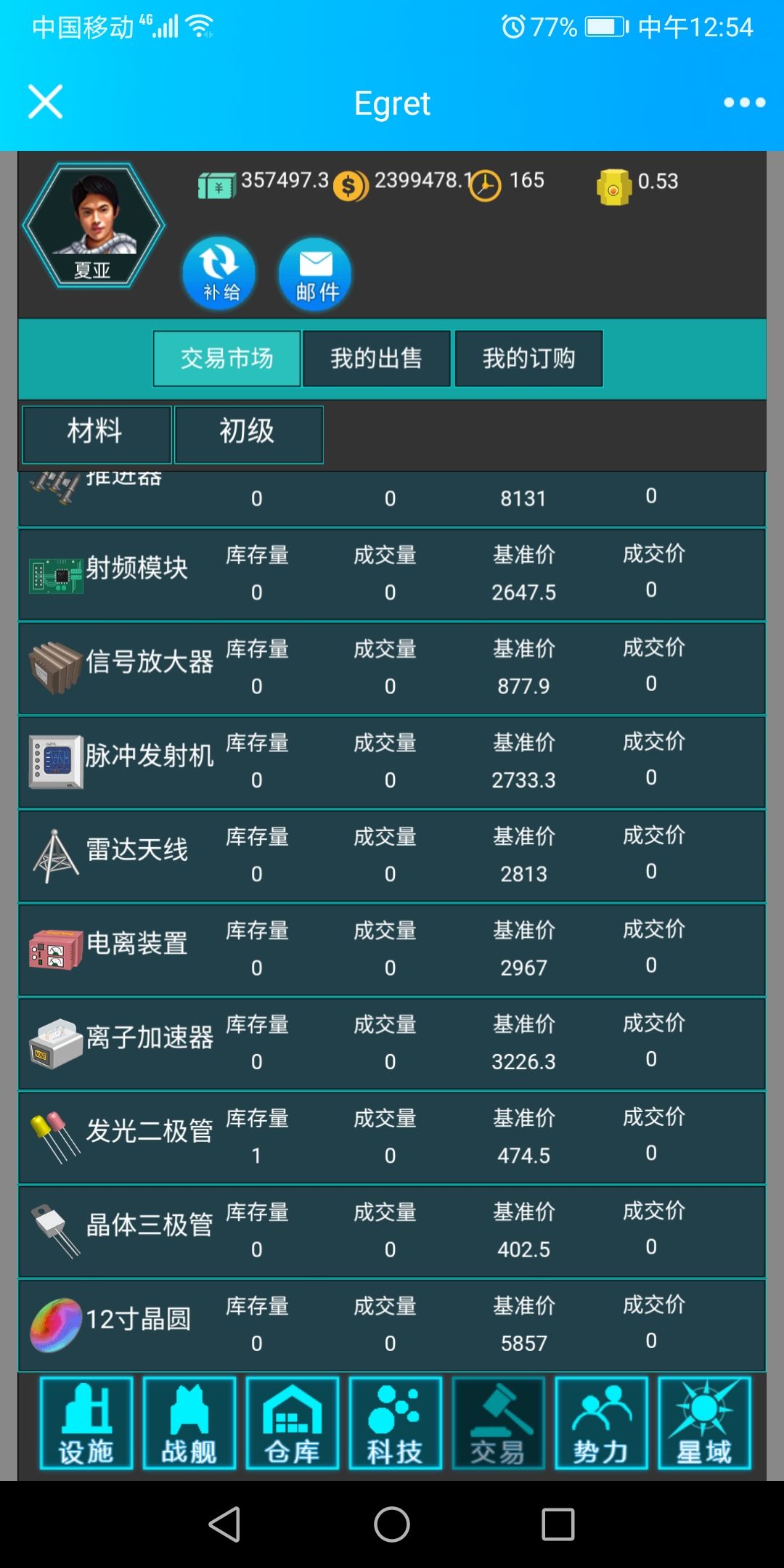 动态图片 3