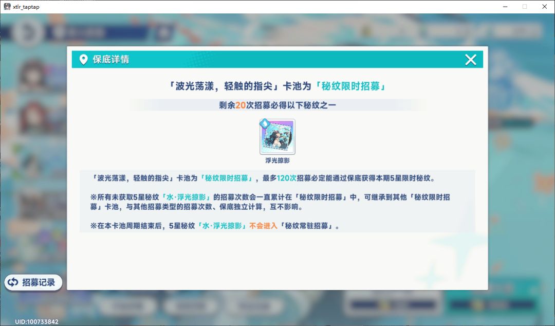 抽个鸡毛,全保底想吐 2