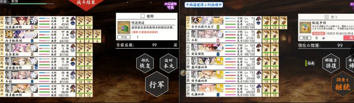 肝吧
战斗速度。。。日服快点截图