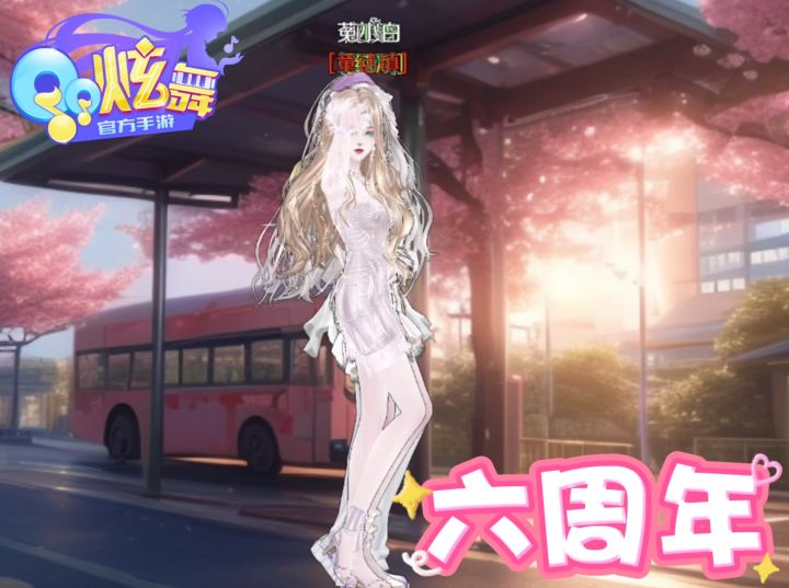 舞蹈接龙~截图