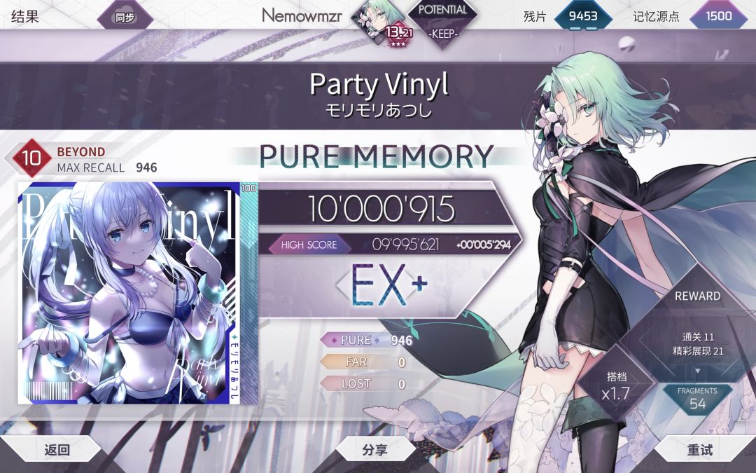 红包全PM 1
