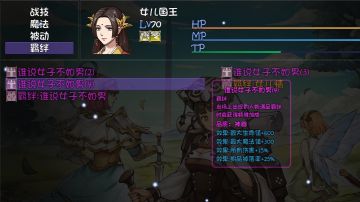 后宫队毕业装备