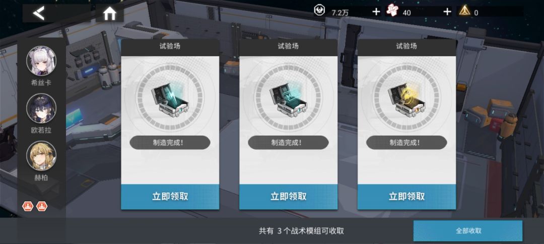 哟，今天运气不错呀，大号出了一个专模，小号也出了一个 2