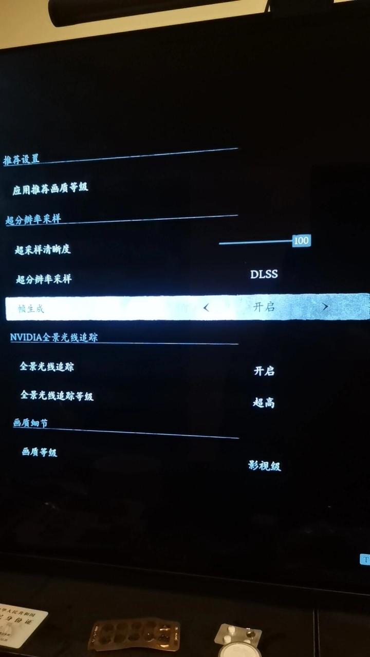 求解答黑神话悟空截图