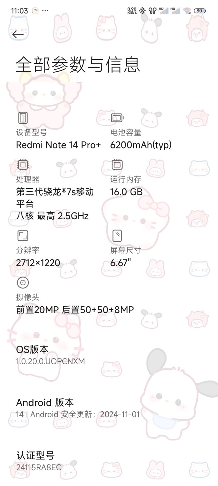 这配置能运行那个画质截图