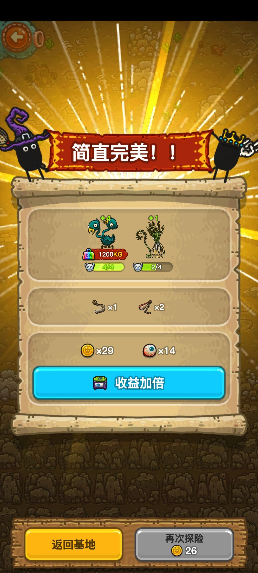 新手教程出满重,我的伟大无需多言 2