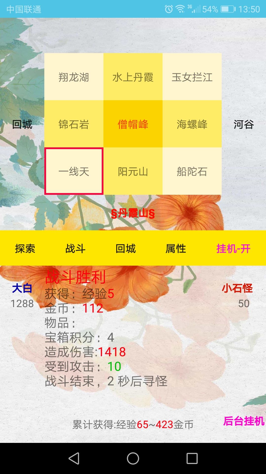 动态图片 3