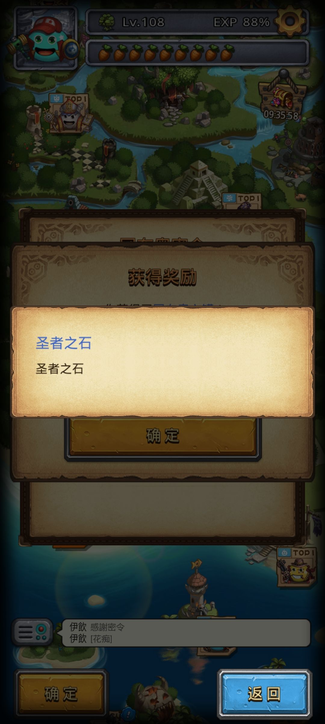 有谁知道这是什么 2