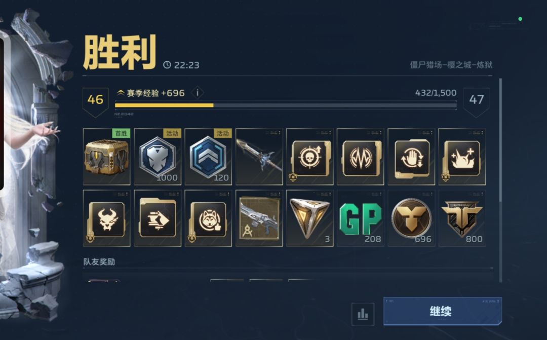 还不错 2