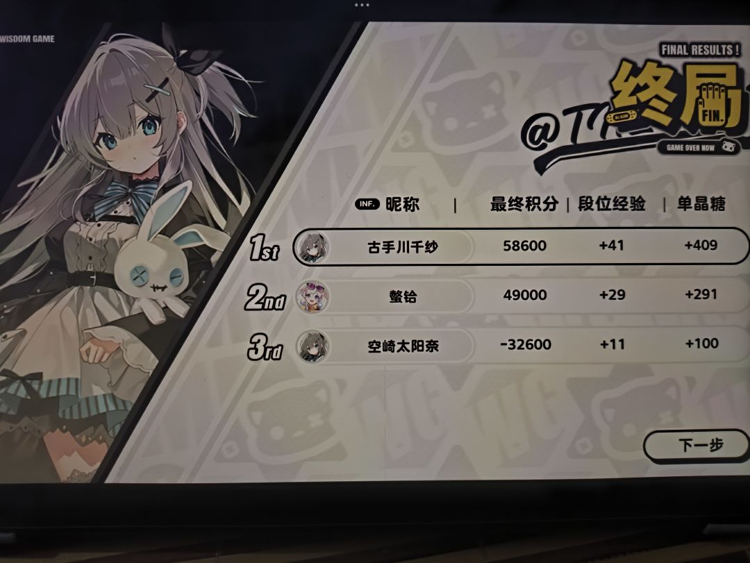 大负瓮 1
