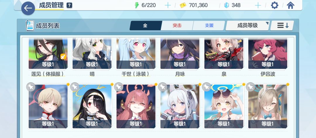 不知道练那个学生了 3
