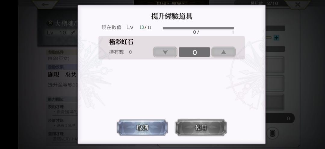 现在打完都不给直接11级? 3