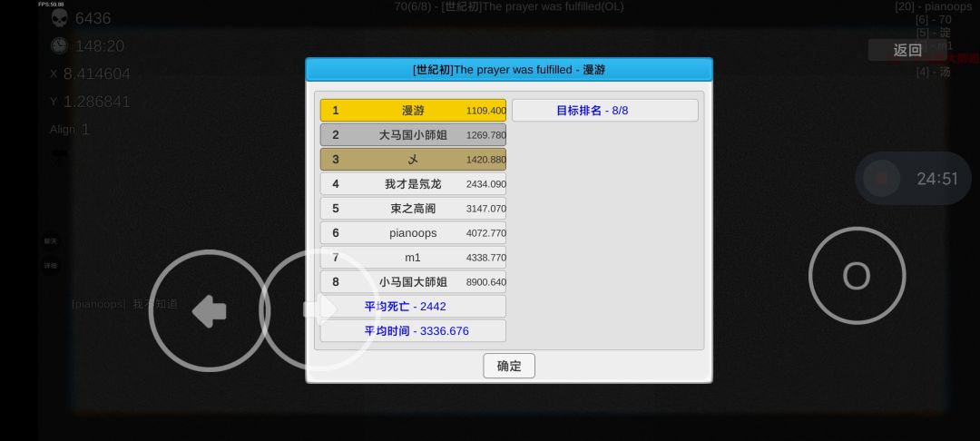 《[世紀初]The prayer was fuIfIIed》92难 3