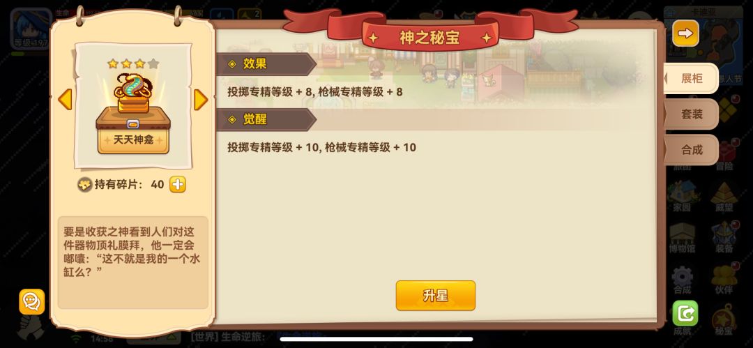 和雷云一样要打整整一个月 2
