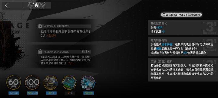 有没有人试过黑键能不能当损伤大C截图