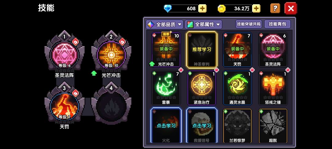 新手求助 2