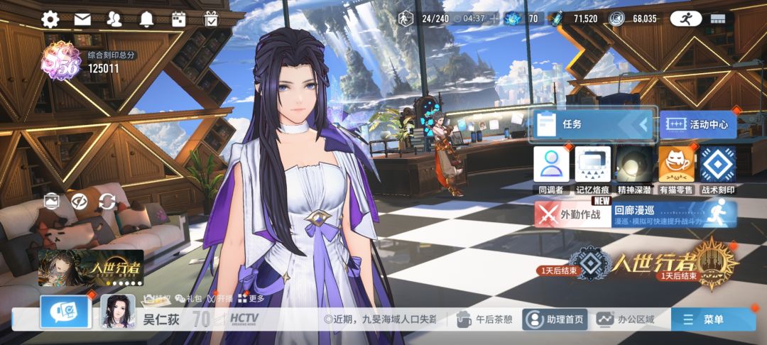 等待新版本 3
