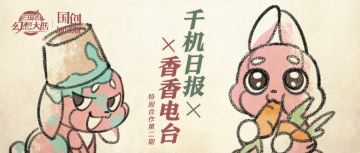 四周年幻想服的“服”是“我服了”的“服”！