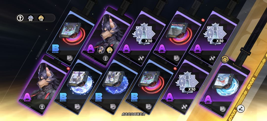 三连三个金 2