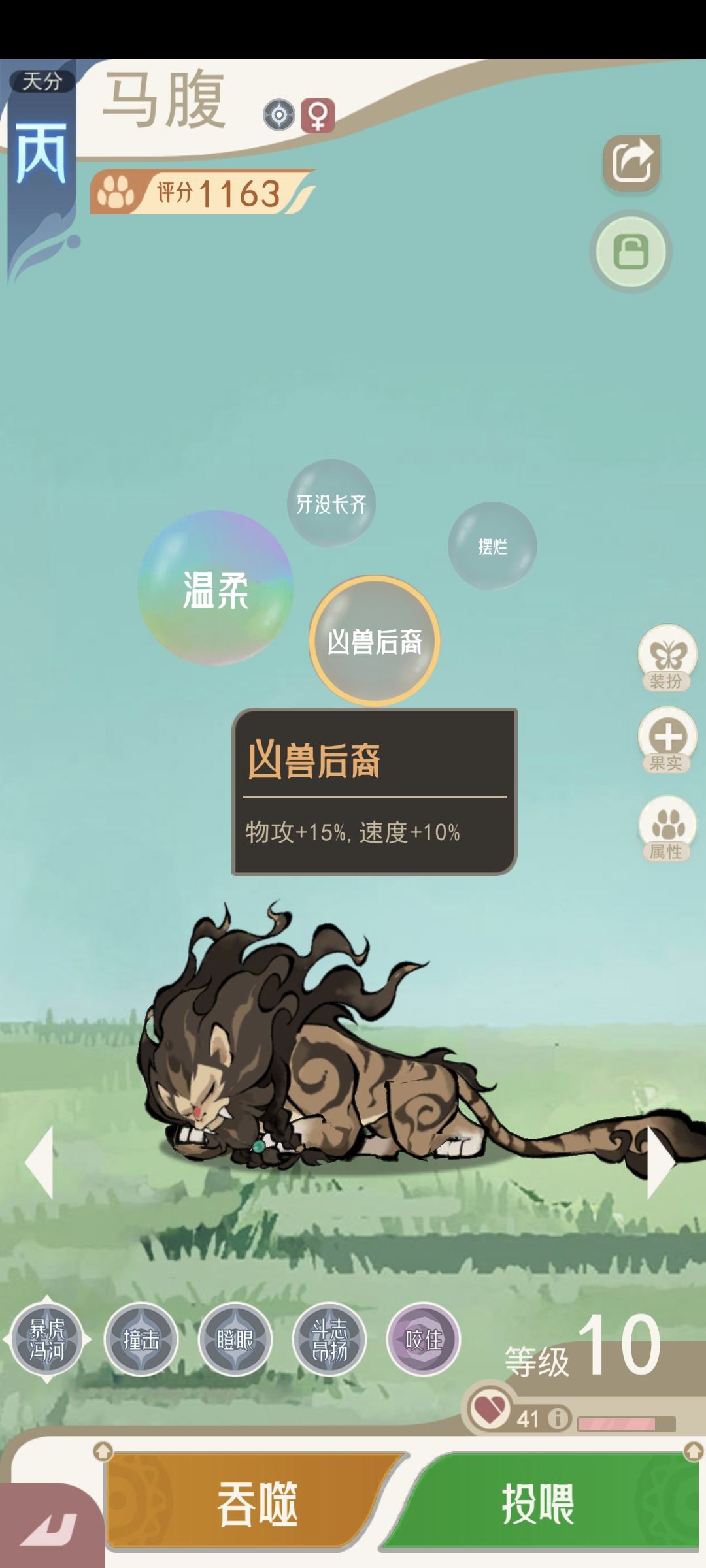 这词条有点幽默了 1