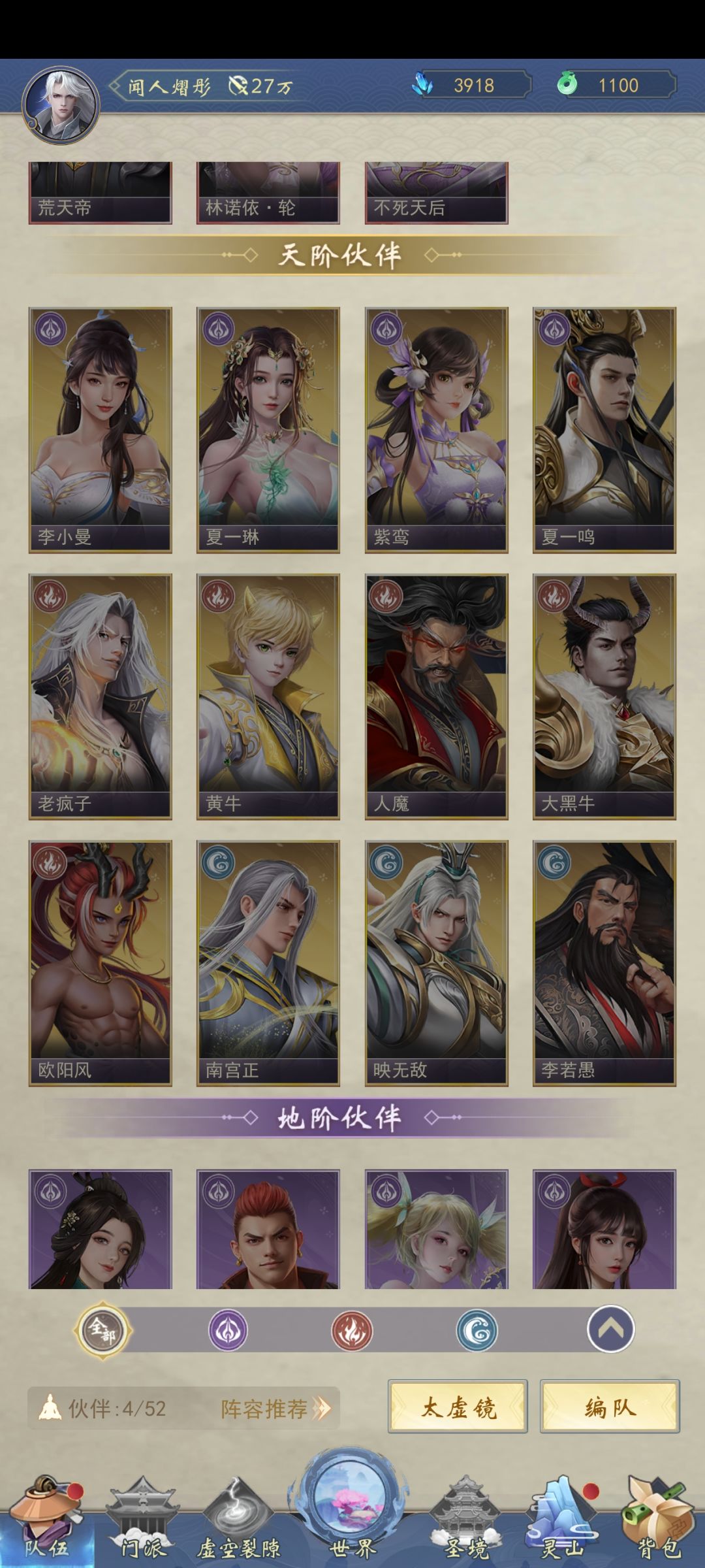 绷不住了,现在新玩家玩到退游都拿不到周曦 2