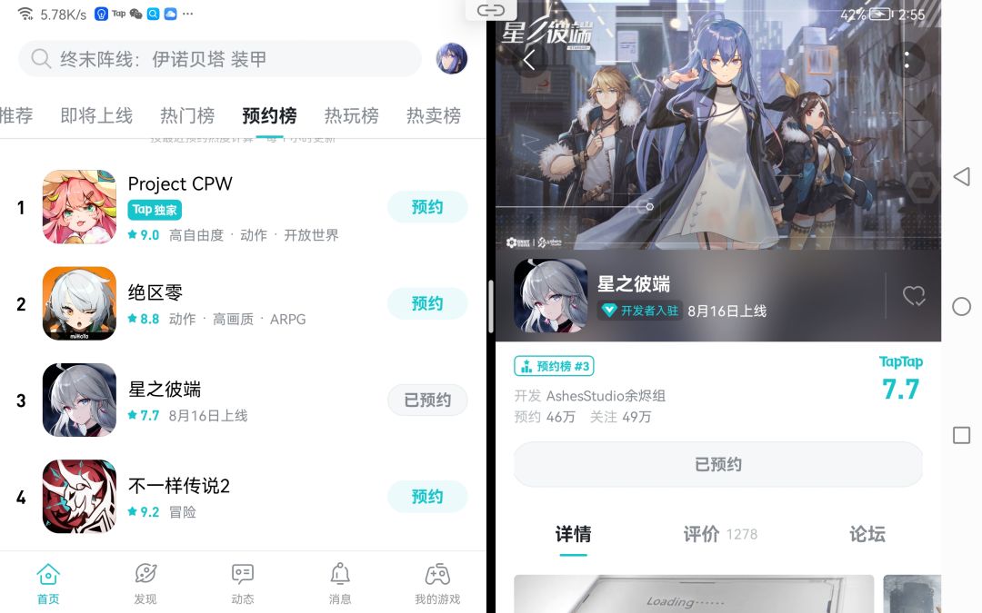 动态图片 1