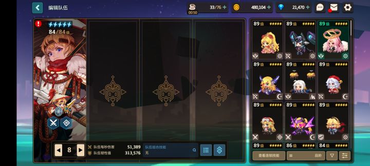 专武满破求助截图