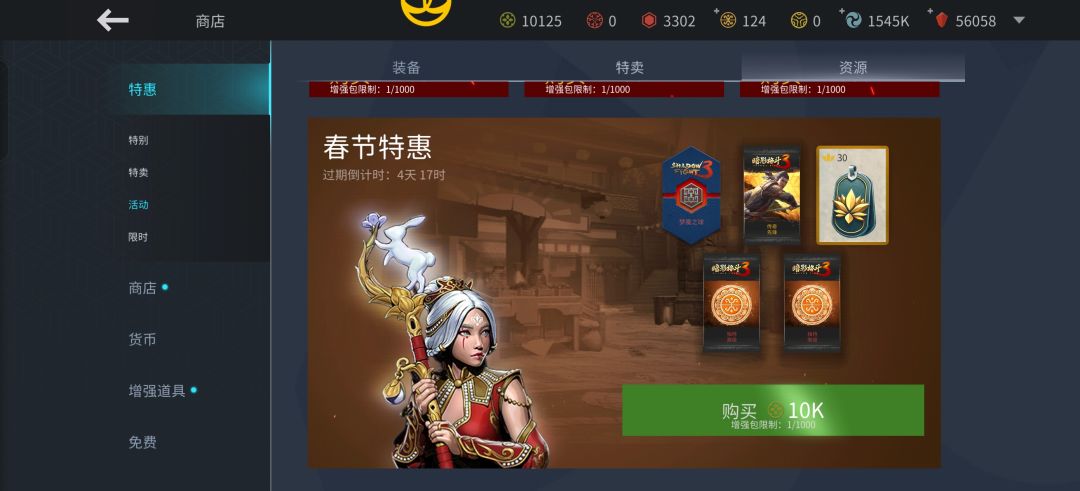 1w币活动买30签 1