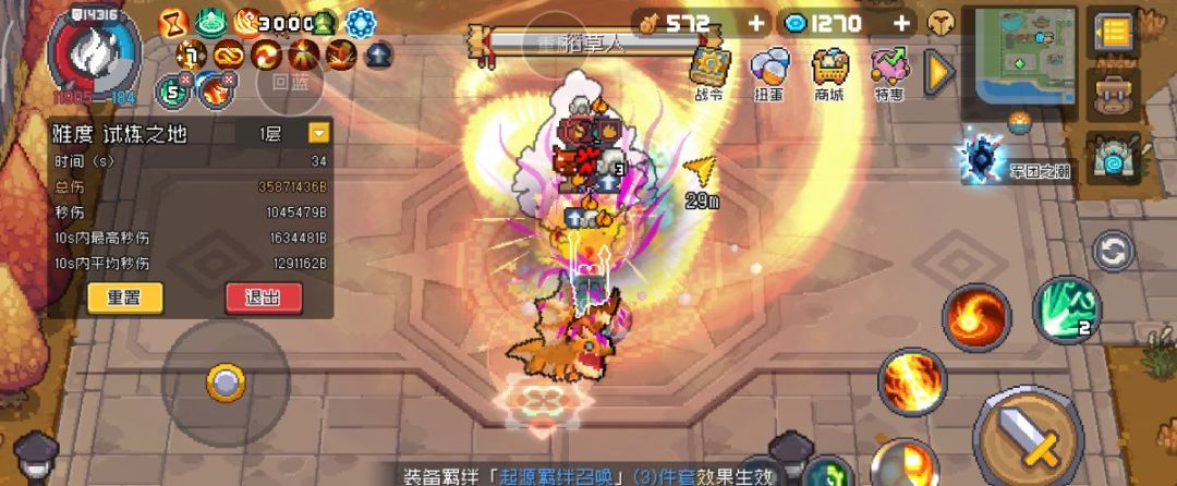 烈法怎么这么弱啊! 1