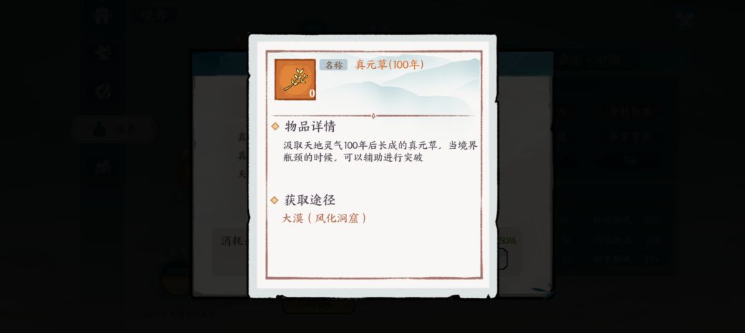 这个风化洞窟在哪里啊都没有自动寻路 1