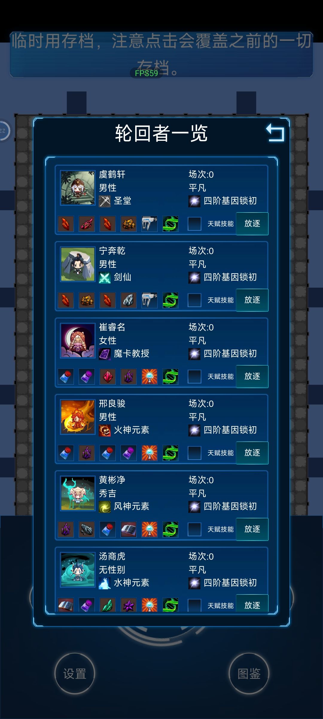 7个不同职业4阶,感觉到极限了 2