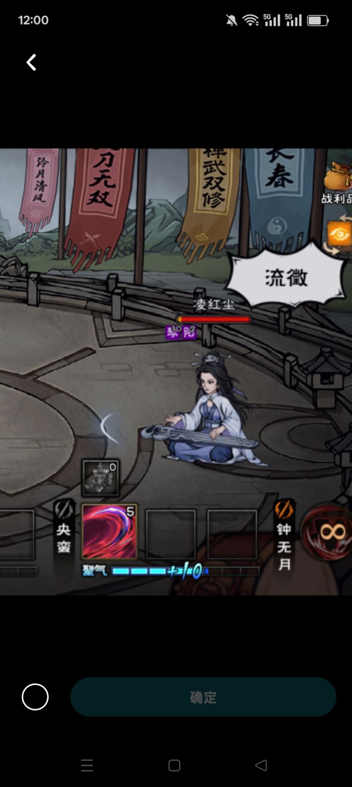 不打了，这年轻婆婆太恶心了截图