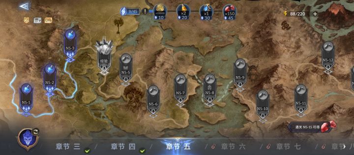 5-4在哪里,找了半天都没有截图