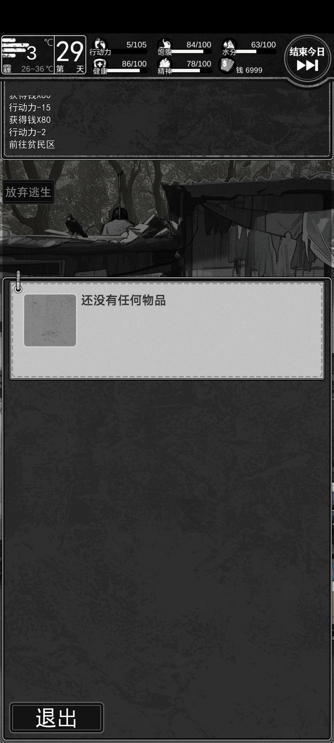 这才是高手 1