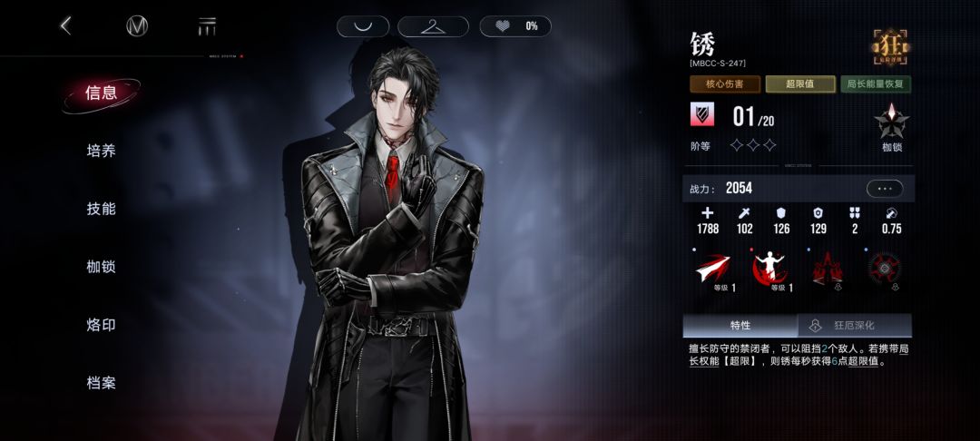 ok兄弟姐妹们 3