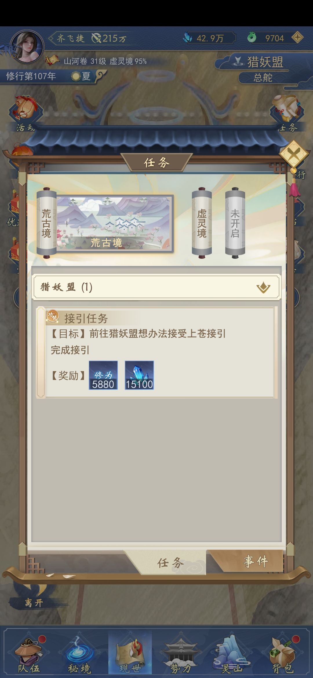 乱古80服,求大佬接引 2