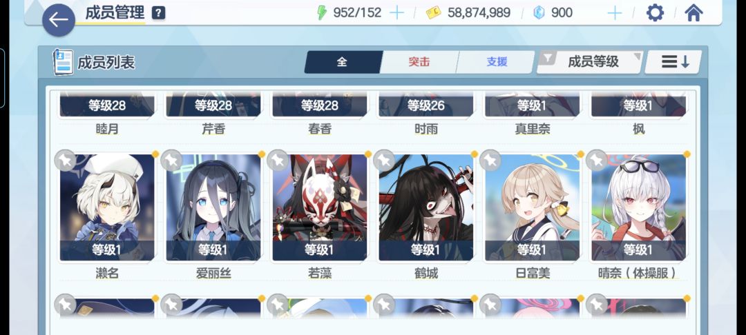 求大佬们给我配一个推图的队伍 3