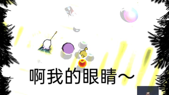宝汁儿新姿势(完结)截图