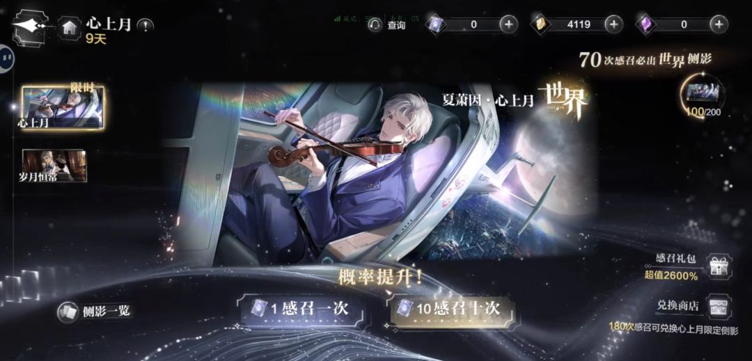 100抽才出…… 1