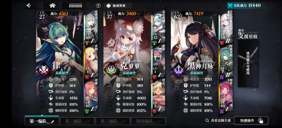 玩的侵蚀队。这样配可以吗? 1