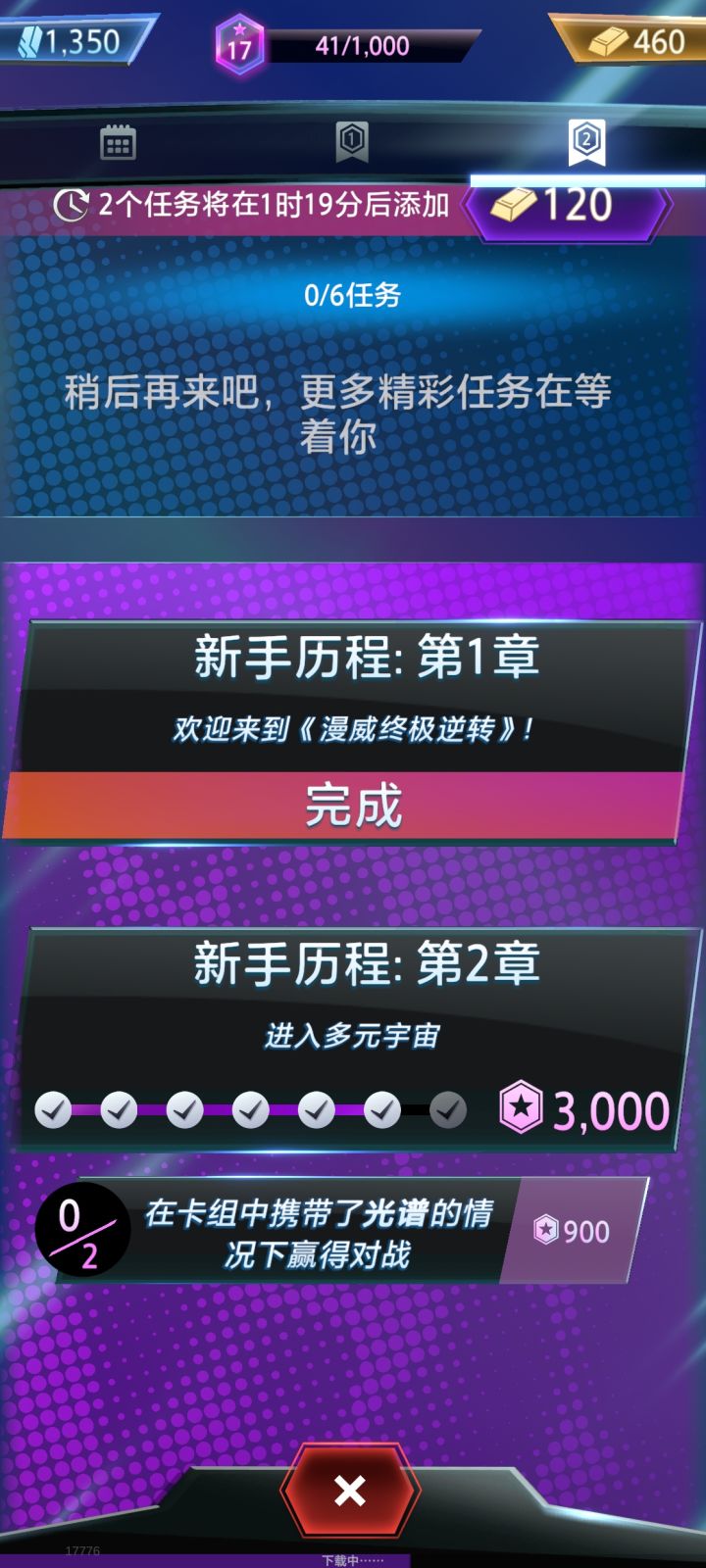 这是bug吗?截图