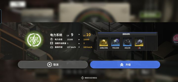 刚刚玩两天,萌新求助!!!截图