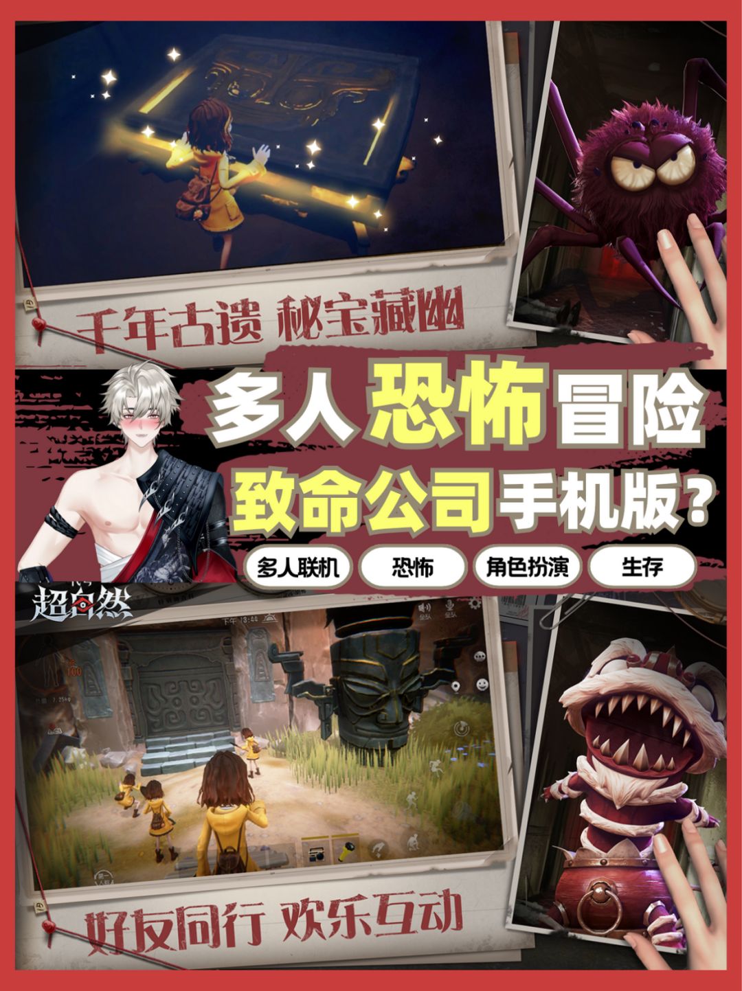 第五人格玩家狂喜🥰又有游戏可以玩啦‼️ 1