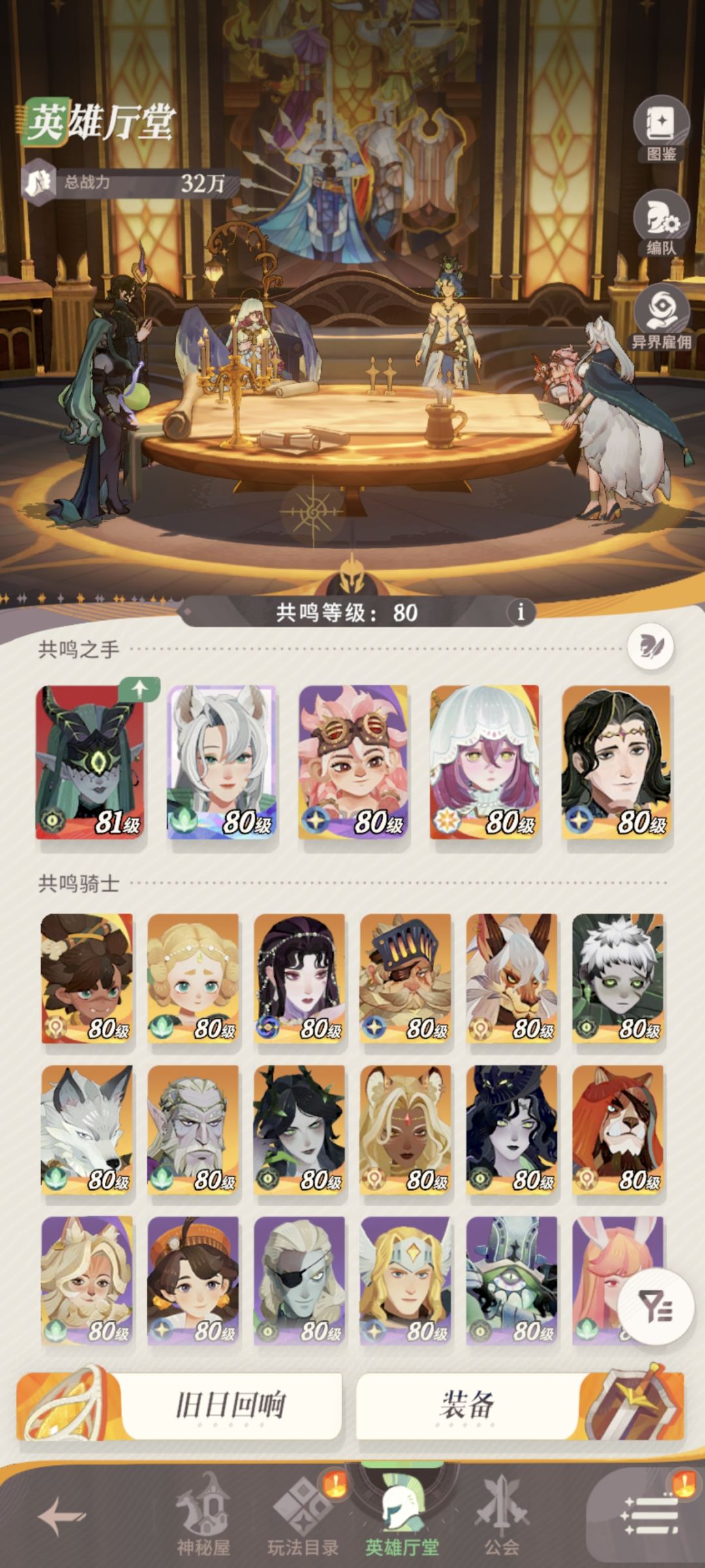 新区这样抽卡对吗 1