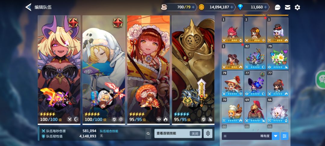 刚刚回归,需要指指点点 3