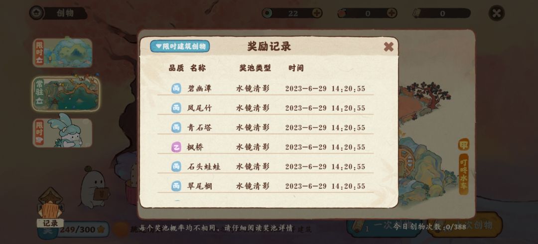 看到几个说这次抽奖很简单的。 2