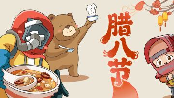 过了腊八就是年，荒岛也能大团圆！