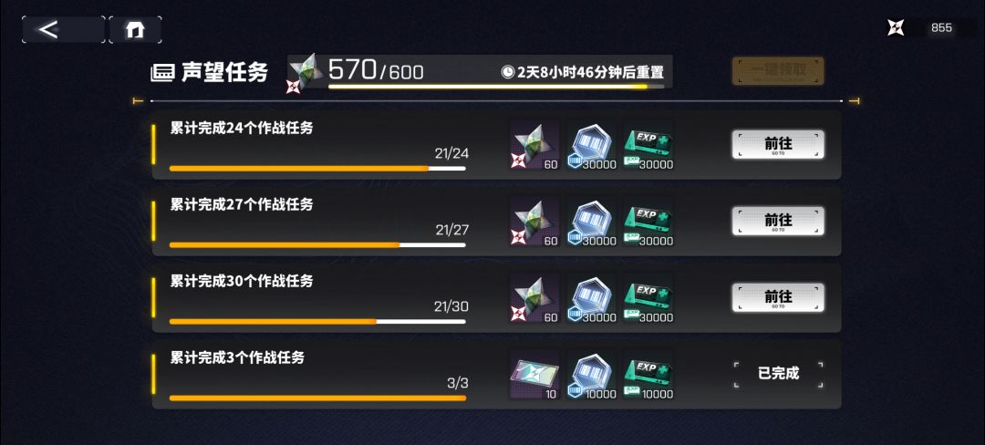微晶上限开完 2