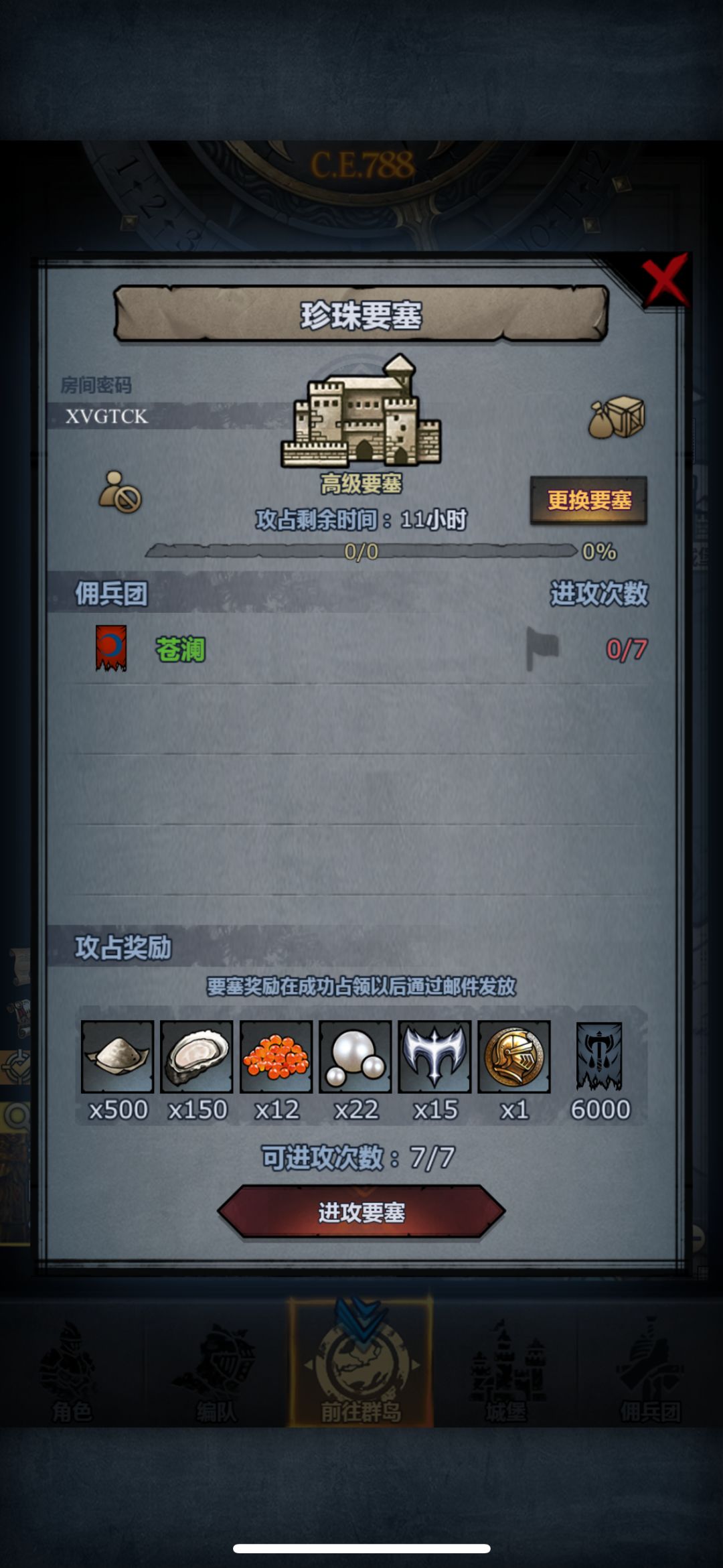 求大佬带车 2
